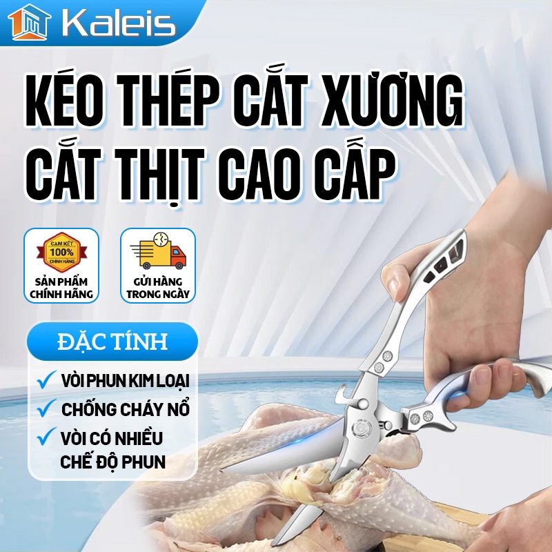 Kaleis Kéo Cắt Gà Vịt Chuyên Nghiệp, Kéo Cộng Lực Siêu Chắc, Thép Không Gỉ Cao Cấp, Cắt Thức Ăn Dễ Dàng