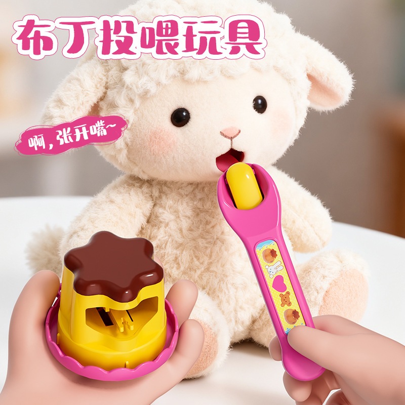 Đồ Chơi Đút Ăn Cho Ăn Bánh Pudding Đút Ăn Tương Tác Khoai Tây Gà Kfc Hambuger Cookies Mô Phỏng Ăn Bánh-Đồ Chơi PUKAPI
