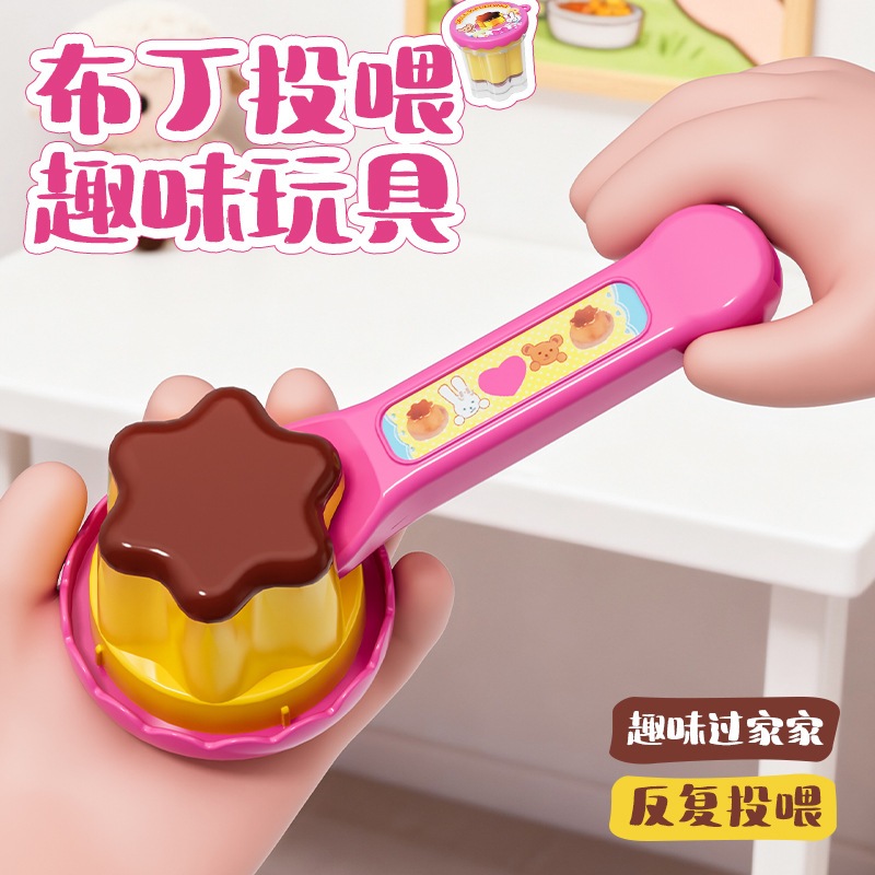 Đồ Chơi Đút Ăn Cho Ăn Bánh Pudding Đút Ăn Tương Tác Khoai Tây Gà Kfc Hambuger Cookies Mô Phỏng Ăn Bánh-Đồ Chơi PUKAPI