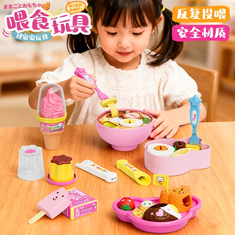 Đồ Chơi Đút Ăn Cho Ăn Bánh Pudding Đút Ăn Tương Tác Khoai Tây Gà Kfc Hambuger Cookies Mô Phỏng Ăn Bánh-Đồ Chơi PUKAPI