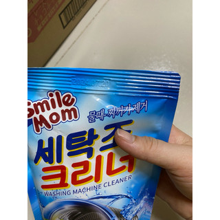 Bột tẩy lồng máy giặt Smile 450G