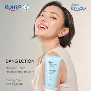 Kem Chống Nắng Dưỡng Thể Mát Lạnh Sunplay Skin Aqua UV Body Cooling Lotion SPF 50+ PA++++ 150g