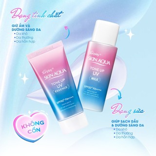 Kem Chống Nắng Nâng Tông Sunplay Skin Aqua Tone Up UV Lavender SPF 50+ PA++++ 50g
