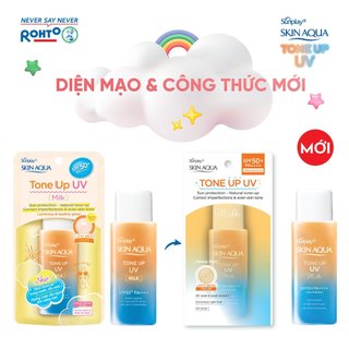 Kem Chống Nắng Nâng Tông Sunplay Skin Aqua Tone Up UV Latte Beige SPF 50+ PA++++ 50g