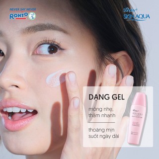 Gel Chống Nắng Sunplay Dưỡng Da Sáng Mịn Silky White Gel (30g, 70g)