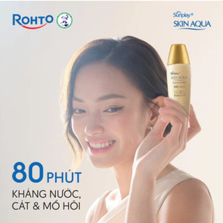 Kem Chống Nắng Trang Điểm Đều Màu Da Sunplay Skin Clear White CC Milk 25g