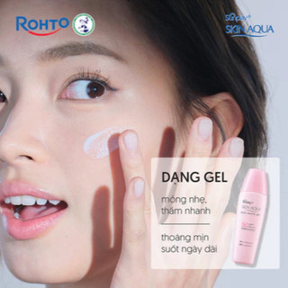 Gel Chống Nắng Dưỡng Ẩm, Sáng Da Sunplay Skin Aqua Silky White (30g, 70g)