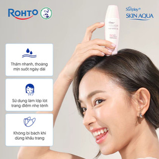 Gel Chống Nắng Dưỡng Ẩm, Sáng Da Sunplay Skin Aqua Silky White (30g, 70g)