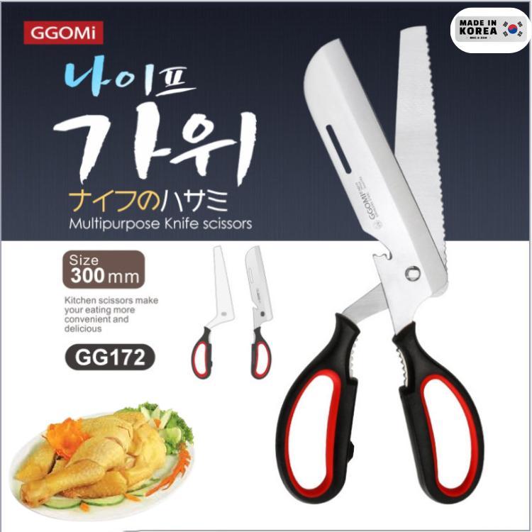 Kéo cắt gà 2in1 kéo nhà bếp chuyên dụng GI nhập từ Hàn Quốc