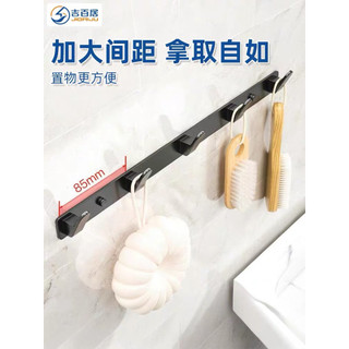 Thanh móc treo quần áo dán tường Living C, Móc dán nhà tắm, nhà vệ sinh chịu lực cao cấp