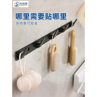 Thanh móc treo quần áo dán tường Living C, Móc dán nhà tắm, nhà vệ sinh chịu lực cao cấp