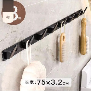 Thanh móc treo quần áo dán tường Living C, Móc dán nhà tắm, nhà vệ sinh chịu lực cao cấp