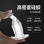 Chặn Cửa Silicon, Nút Chặn Cửa Tự Dính Bằng Silicon Tắt Tiếng Cửa, Hút Cửa Giữu Phía Sau