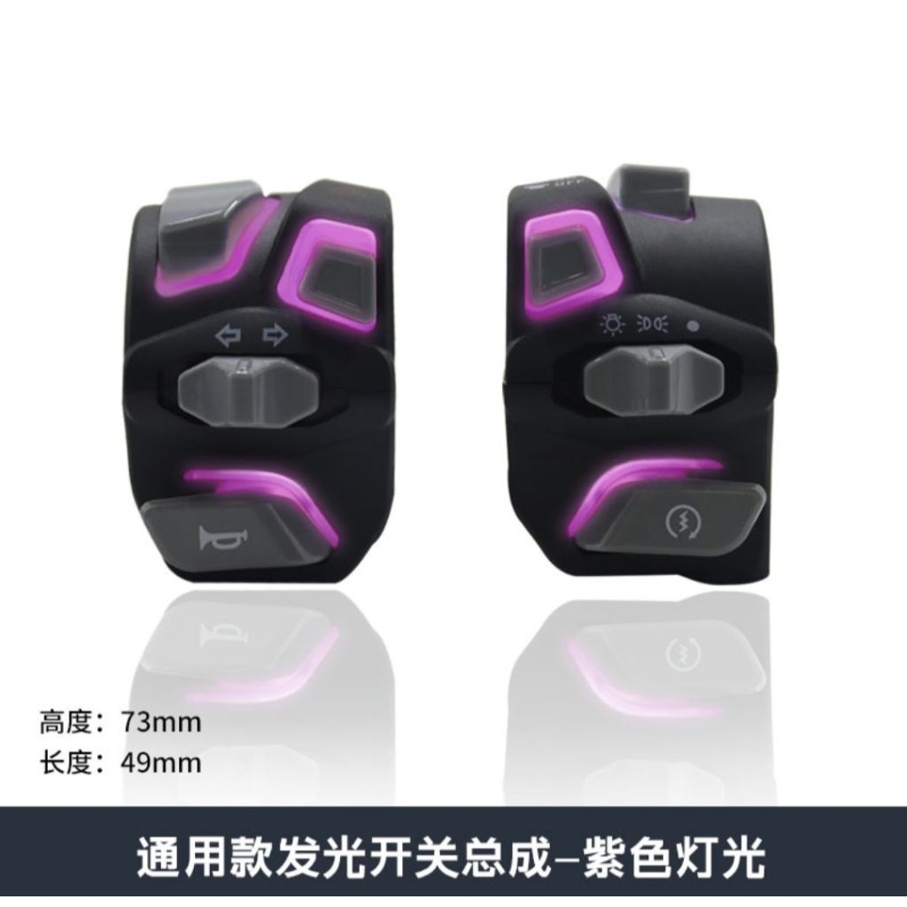Cùm công tắc Light Master có đèn nhập khẩu cao cấp hàng chuẩn chính hãng gắn các dòng xe máy, xe điện v.v