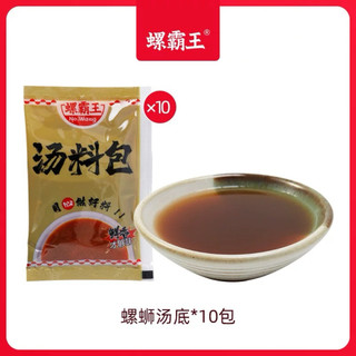 Gói gia vị nguyên liệu bún ốc Liễu Châu. Váng đậu, rau củ, măng chua, soup ốc, dầu ớt