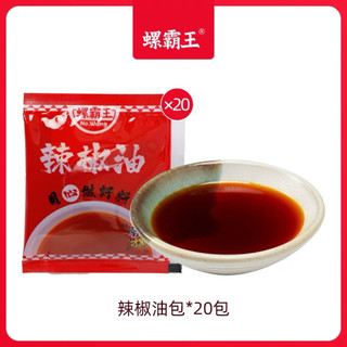 Gói gia vị nguyên liệu bún ốc Liễu Châu. Váng đậu, rau củ, măng chua, soup ốc, dầu ớt