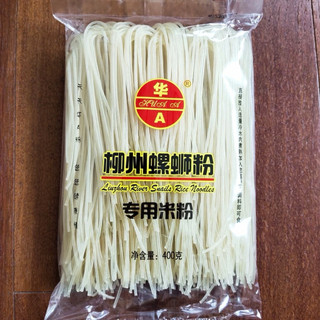 Bún khô sợi to nấu bún ốc Liễu Châu. Túi 400gram