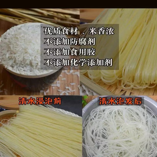 Bún khô sợi to nấu bún ốc Liễu Châu. Túi 400gram