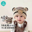 Mũ tai gấu kẻ cho bé 6m-3y