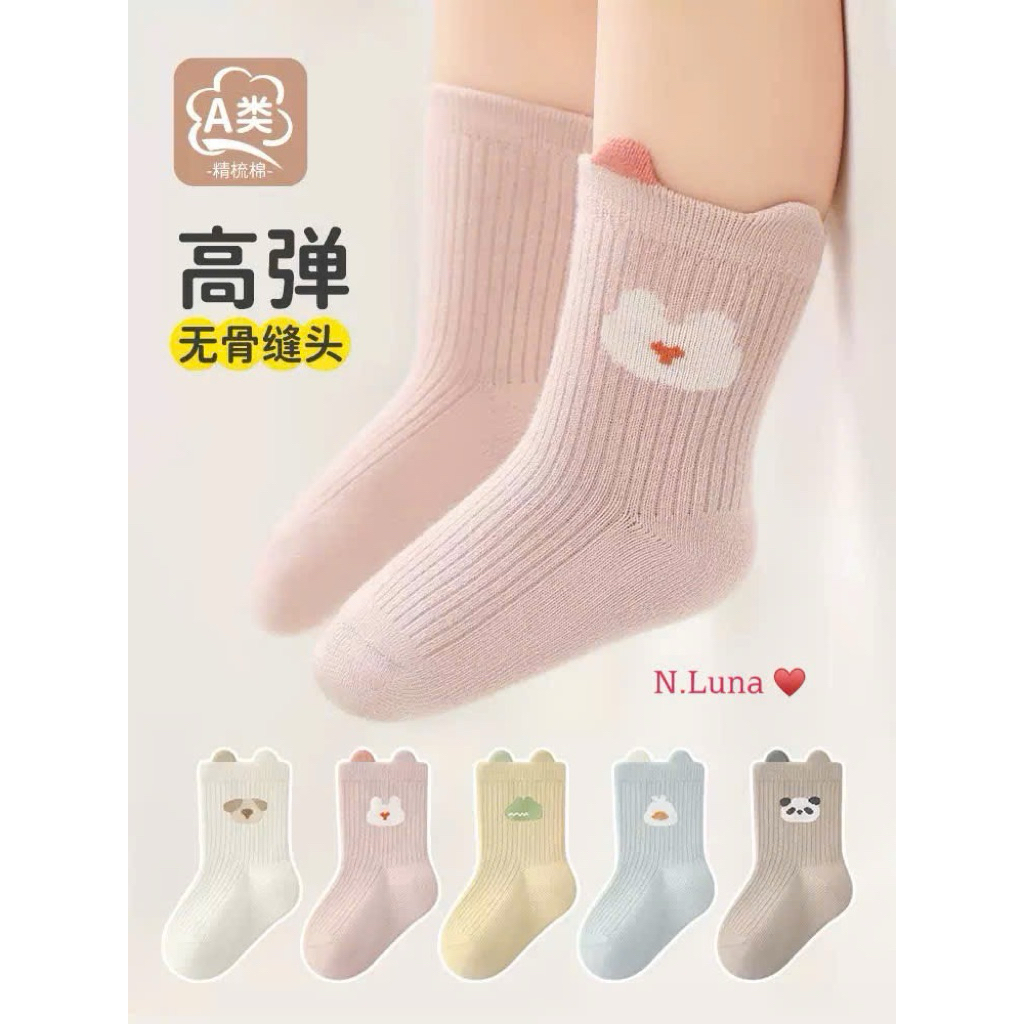 Set 10 đôi tất sơ sinh chống trơn trượt