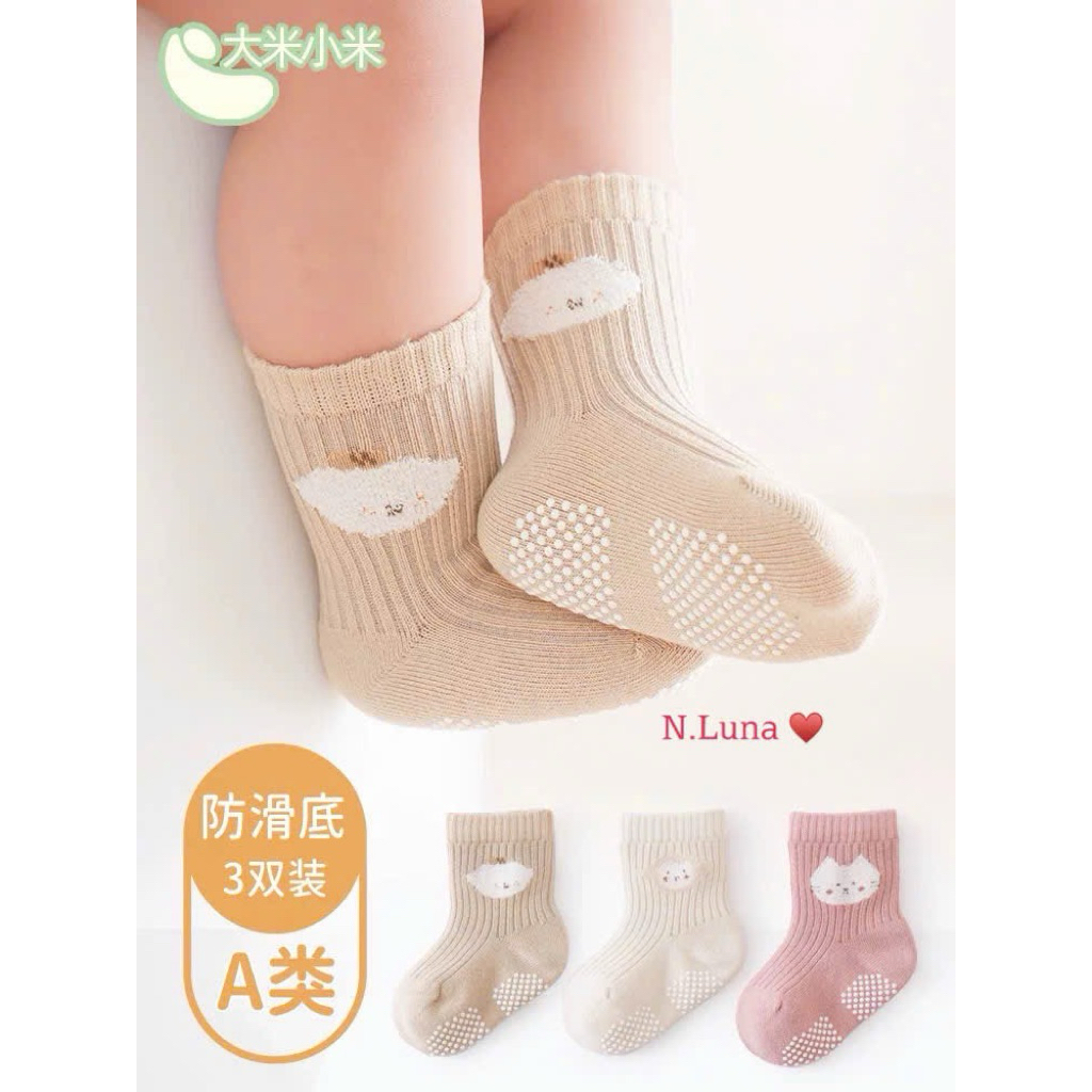 Set 10 đôi tất sơ sinh chống trơn trượt