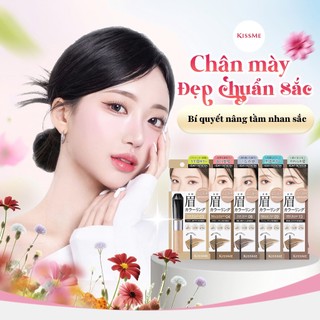 Mascara Lông Mày Chống Trôi Siêu Bền Kissme Heavy Rotation Màu Nâu Tự Nhiên EX04(8g)
