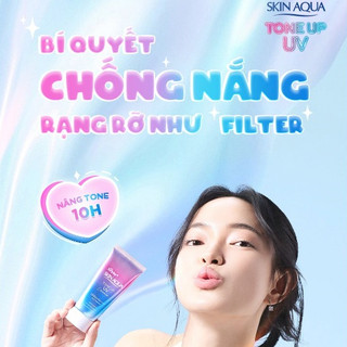Kem Chống Nắng Nâng Tông Sunplay Skin Aqua Tone Up UV Lavender SPF 50+ PA++++ 50g