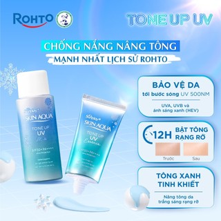 Kem Chống Nắng Nâng Tông Sunplay Skin Aqua Tone Up UV Blue SPF 50+ PA++++ 50g