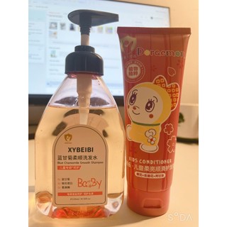 (Mẫu mới 2025)Dầu gội dành cho Bé trai và Bé gái Giúp tóc sạch và thơm hơn.dung tích 520ml