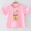 👕 Áo Thun Bé Gái mềm mịn thoáng mát in hình dễ thương 👕 AT125