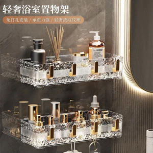 Khay để đồ nhà tắm