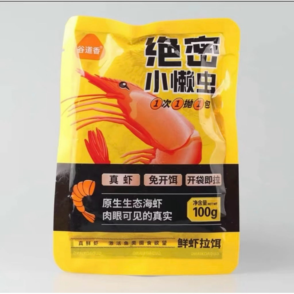 Mồi Tôm Tươi Nam Cực 100 gr