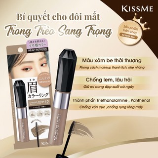 Mascara Chuốt Đổi Màu Lông Mày Chống Trôi Siêu Bền Kissme Heavy Rotation Màu Xám Be Sáng EX12(8g)
