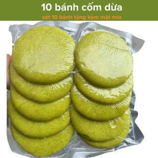 Bánh Dày Cốm Dừa Đặc Sản Hà Giang sét 10 bánh tặng kèm mật mía sẵn hàng giao luôn trong ngày