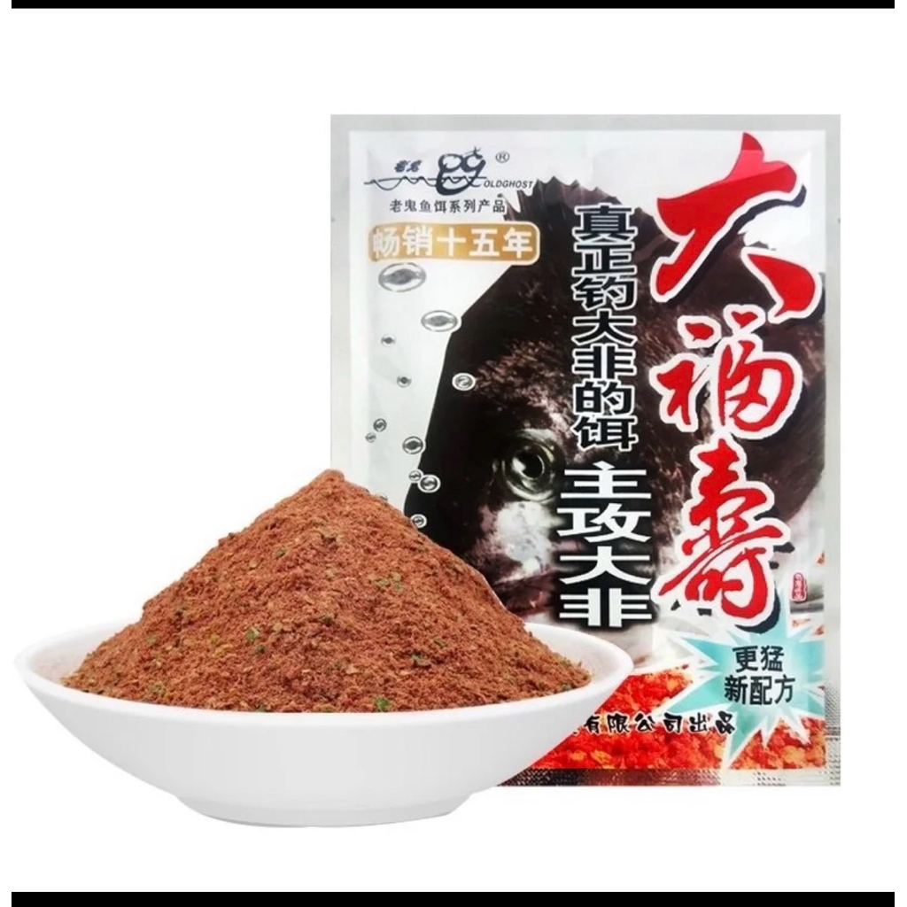 Mồi Câu Cá Rô Phi Lớn Siêu Nhạy - Mồi Câu Lão Quỷ Mồi Câu Tổng Hợp Cực Hiệu Quả Dễ Sử Dụng Chuyên Câu Rô Phi