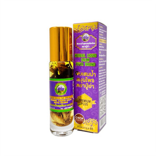 Dầu Lăn 19 Vị Thảo Dược 8ml Herbal Liquid Balm Puya Brand Thái Lan