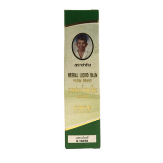 Dầu Lăn 22 Vị Thảo Dược 8ml Herbal Liquid Balm Yatim Brand Thái Lan