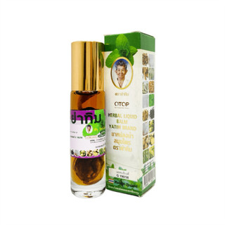 Dầu Thảo Dược 16 Vị Thảo Dược 8ml Herbal Liquid Balm Yatim Brand Thái Lan