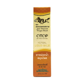 [LỐC 12 CHAI] Dầu Thảo Dược 26 Vị Thảo Dược 8ml Herbal Liquid Balm Yatim Brand Thái Lan