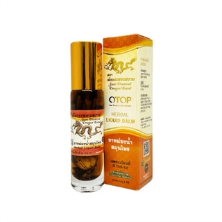 [LỐC 12 CHAI] Dầu Thảo Dược 26 Vị Thảo Dược 8ml Herbal Liquid Balm Yatim Brand Thái Lan
