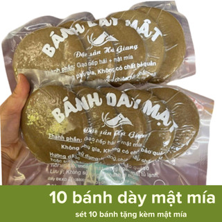 Bánh dày mật mía nếp nương dã tay tặng kèm mật mía ăn cùng thơm ngon sẵn hàng giao nhanh