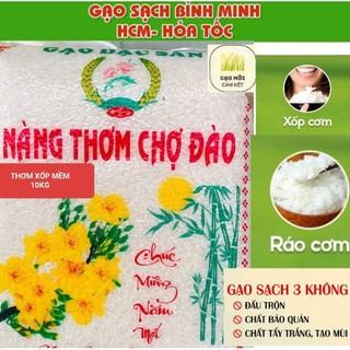 GẠO XỐP MỀM NGỌT CƠM - Nàng Thơm Chợ Đào - 10kg Dành cho người không thích ăn dẻo