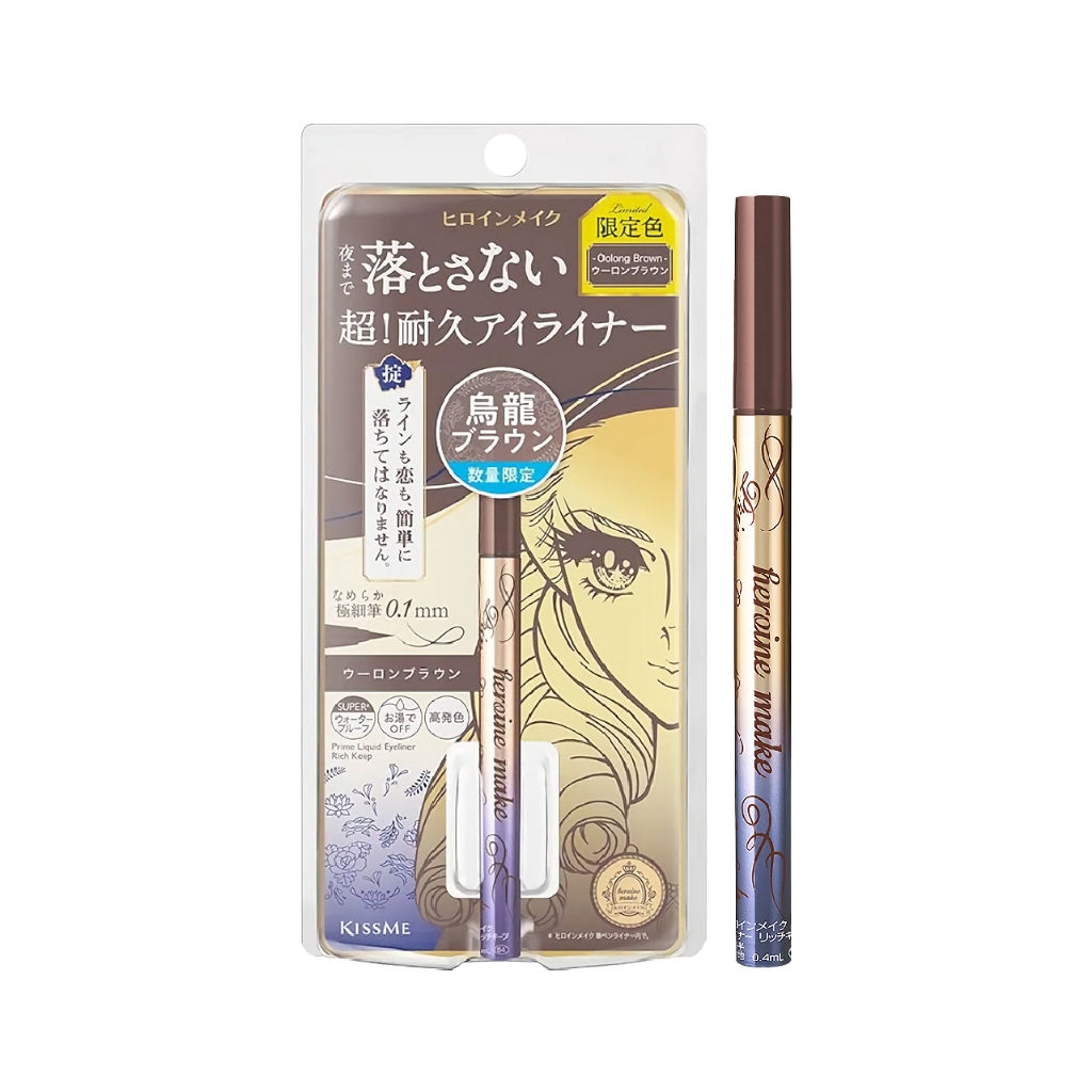 Bút Kẻ Mắt Nước Kissme Heroine Make Eyeliner Rich Keep 0.4mL (Màu Nâu Trà - Phiên Bản Giới Hạn)