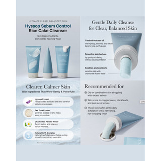 Sữa rửa mặt ARENCIA Rice Cake Cleanser 150g