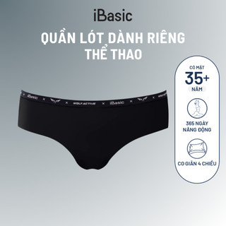 Quần lót nữ Hipster Wolf Active x iBasic su không đường viền free cut kháng khuẩn thể thao thấm hút mồ hôi PANW194
