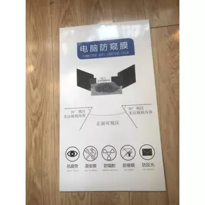 Tấm dán màn hình chống nhìn trộm cho các dòng laptop .