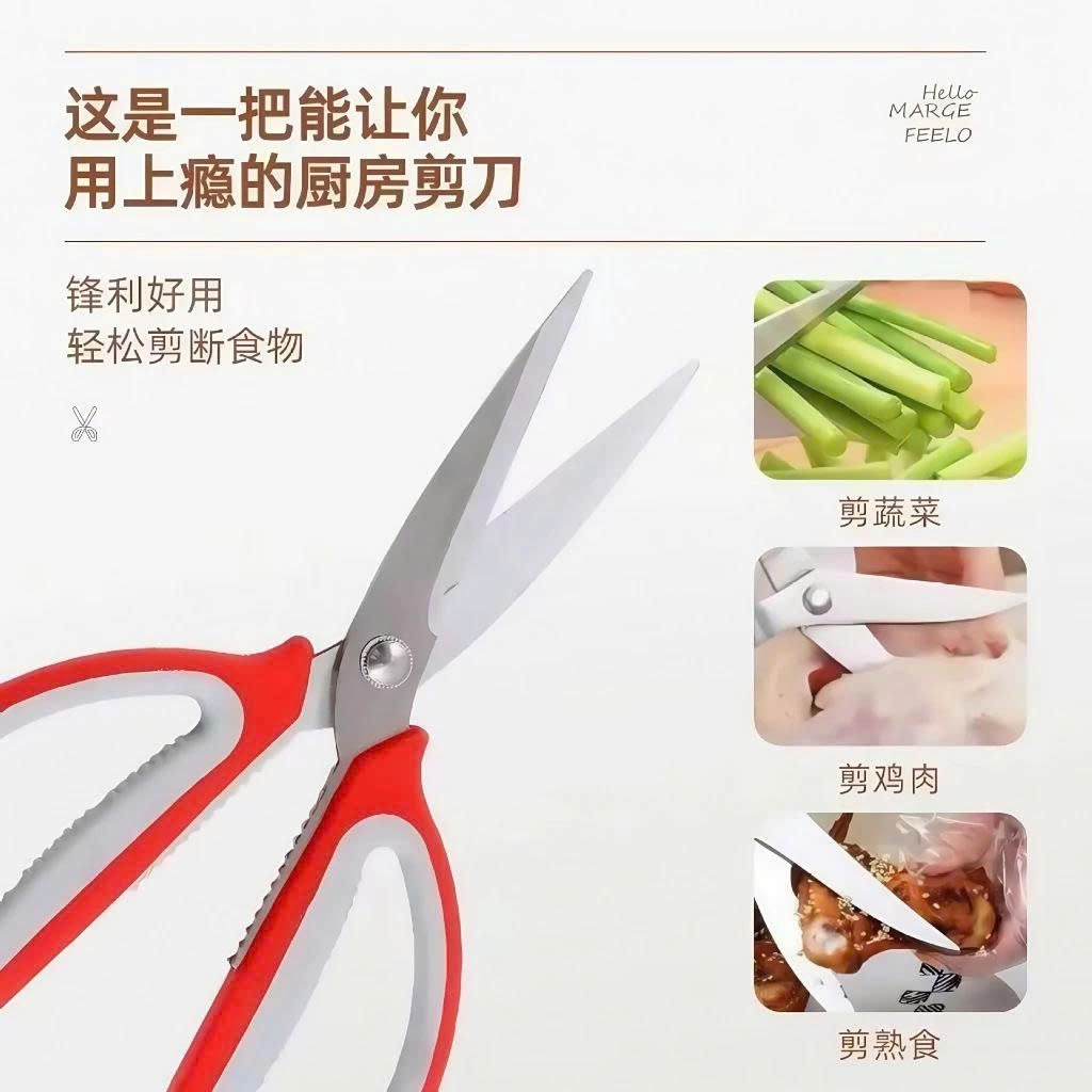 Kéo Cắt Văn Phòng Lưỡi Thép Không Gỉ,  KÉO THÉP - MÃ: KEO274