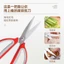 Kéo Cắt Văn Phòng Lưỡi Thép Không Gỉ - KÉO THÉP LÀM BẾP - MÃ: KEO 274