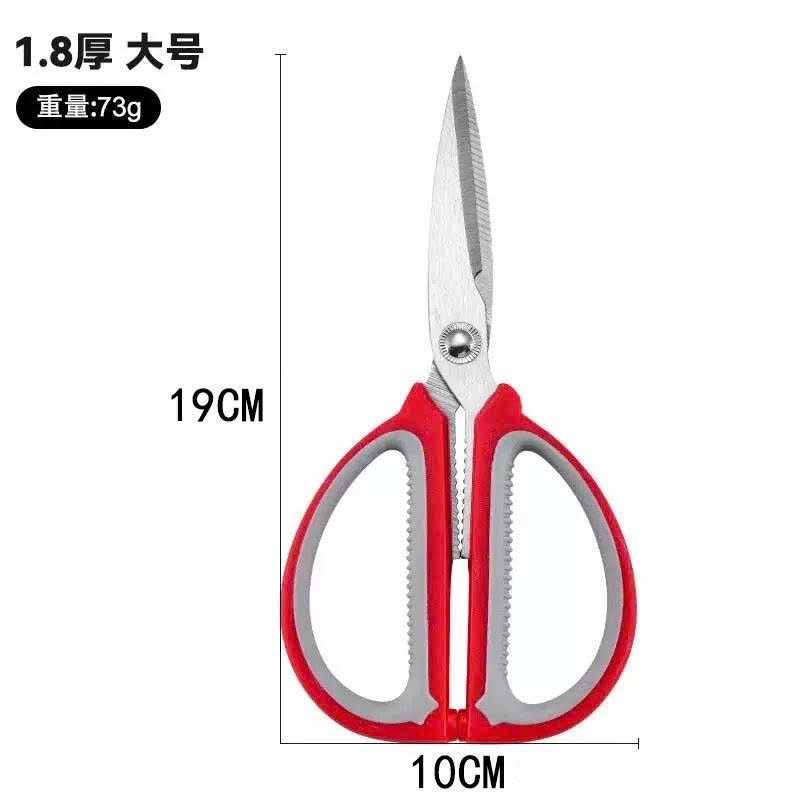 Kéo Cắt Văn Phòng Lưỡi Thép Không Gỉ,  KÉO THÉP - MÃ: KEO274