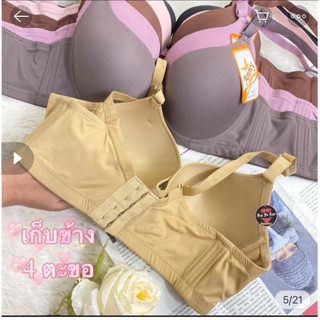 ÁO LÓT BIGSIZE ĐỆM MỎNG TẠO KHE ANNY 8802 CÓ GỌNG, QUẢ TRÒN HÀNG NHẬP THÁI LAN